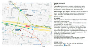 syllogosmap2019-49c