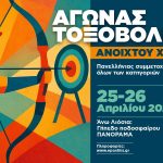 IMG-e258e681c00823370bee64cb4db4b0c7-V