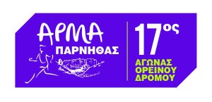 ΑΡΜΑ