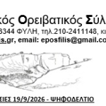 elections26