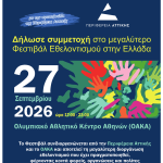 image (1)